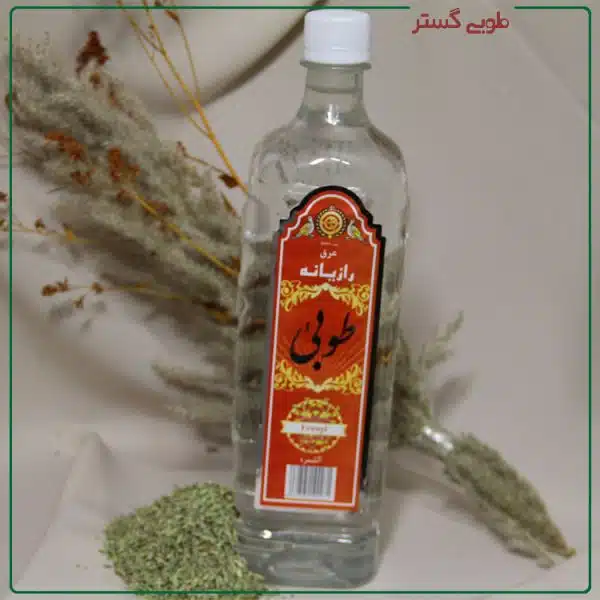 عرق رازیانه طوبی گستر