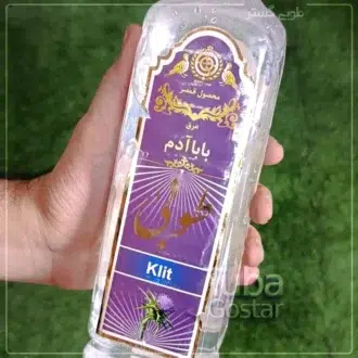 عرق باباآدم طوبی گستر