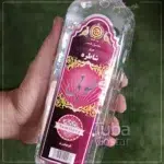 عرق شاتره طوبی گستر