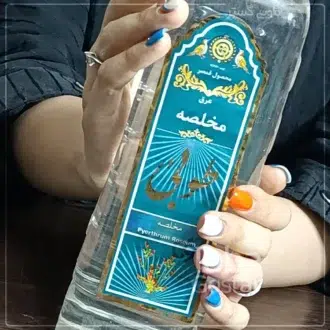 عرق مخلصه طوبی گستر
