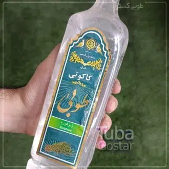 عرق کاکوتی طوبی گستر