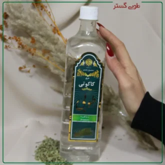 عرق کاکوتی طوبی گستر