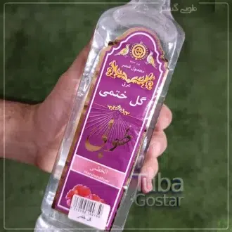 عرق گل ختمی طوبی گستر