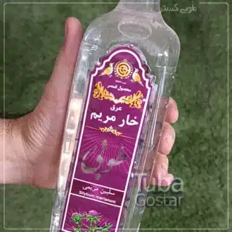 عرق خار مریم
