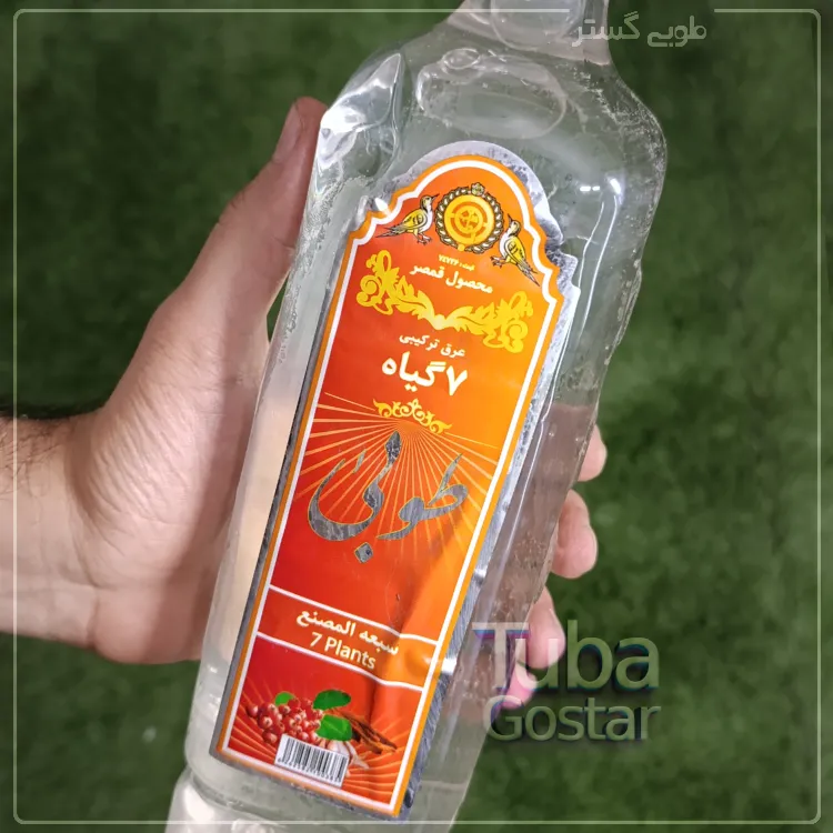 عرق ترکیبی لاغری