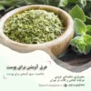 خواص عرق آویشن برای پوست