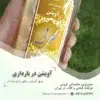 عرق آویشن برای زنان باردار