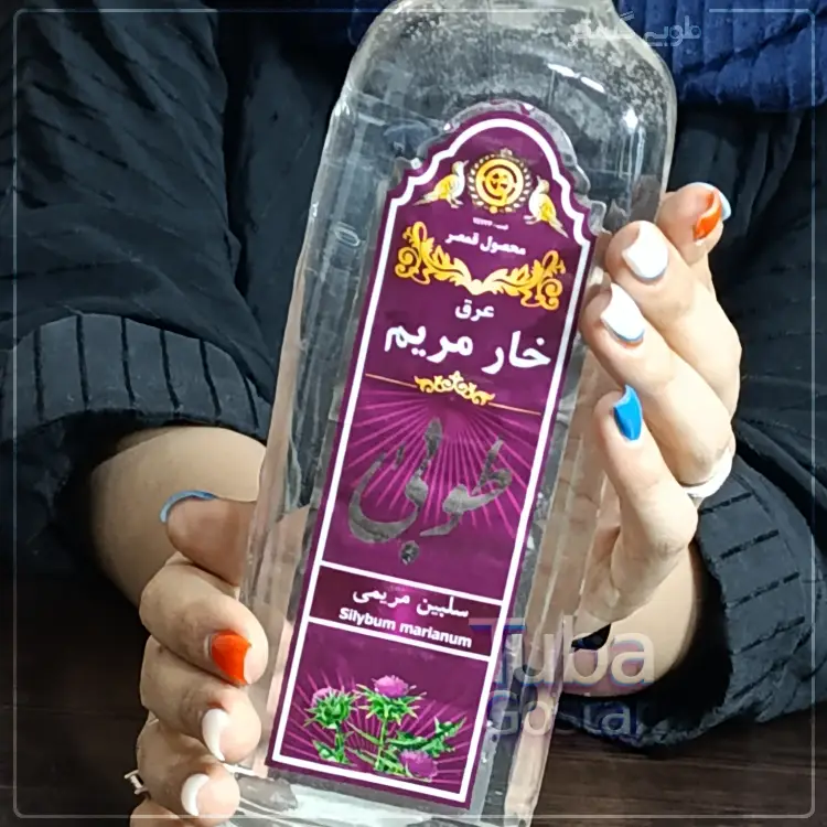 فروشگاه عرق گیاهی در غرب تهران