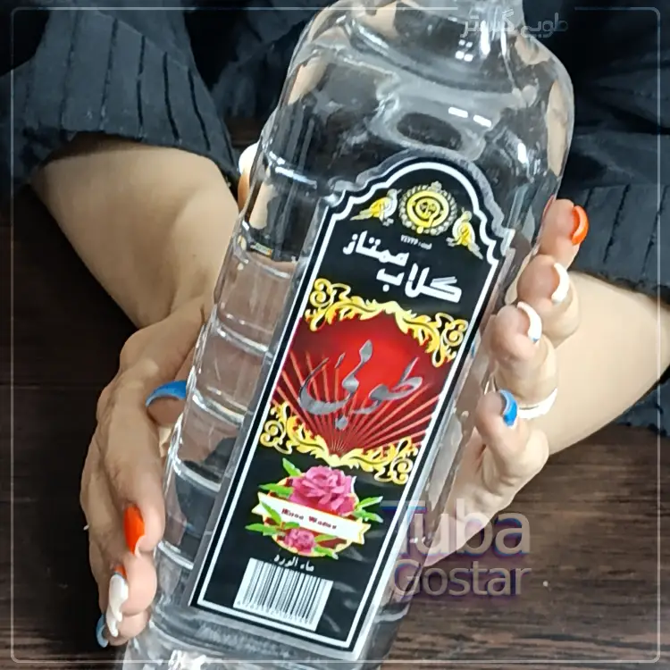 فروشگاه گلاب در جنوب تهران