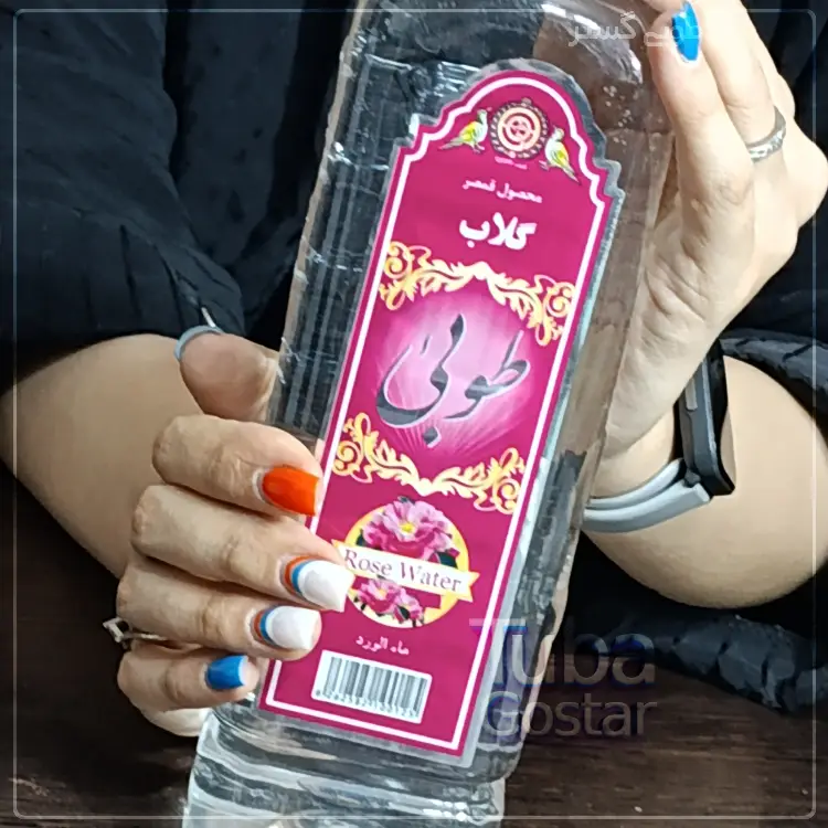 فروشگاه گلاب در شمال تهران